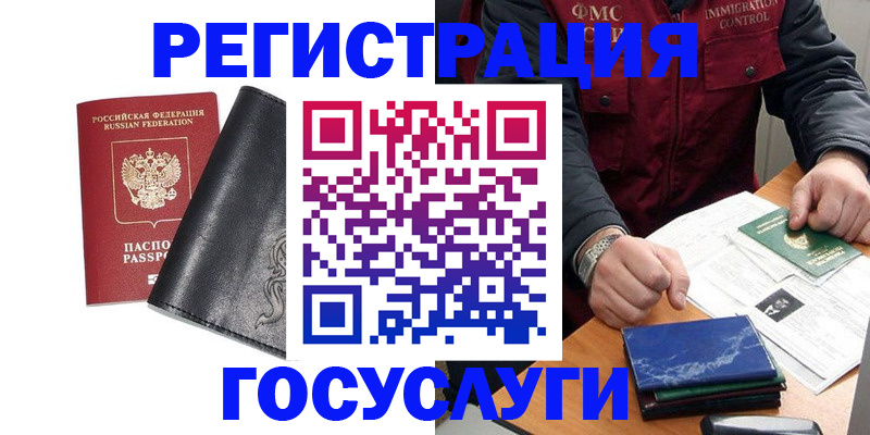 сопровождение регистрационного учёта в Агрызе